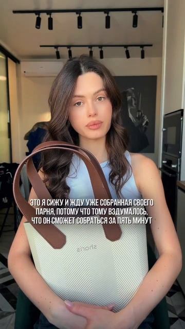 Артикул сумки 260385119 wb