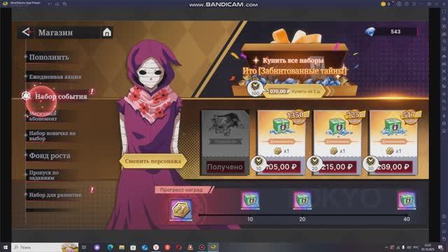 Tokyo Ghoul Break The Chains Codes . 39 день в игре