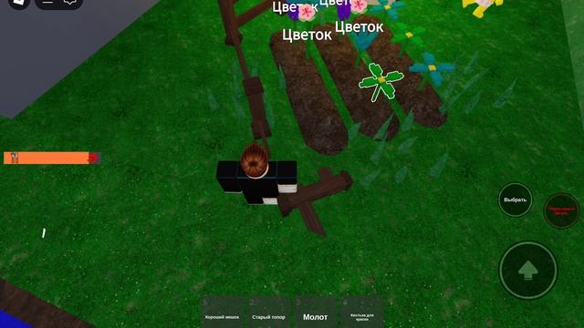 99ночей в лесу роблокс