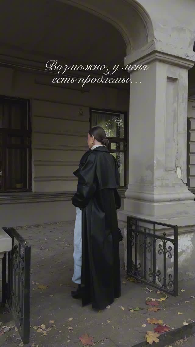Возможно у меня есть проблемы...