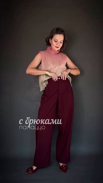 Костюм Аурум