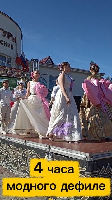 Всероссийский фестиваль швейного ремесла 