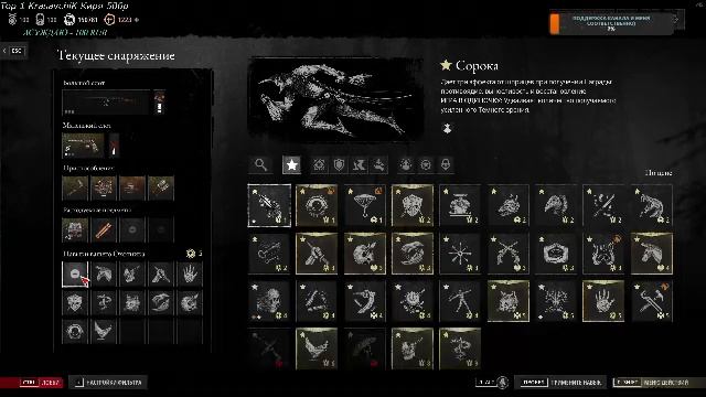 Hunt: Showdown 1896 За Императрицу!!! Вперед...