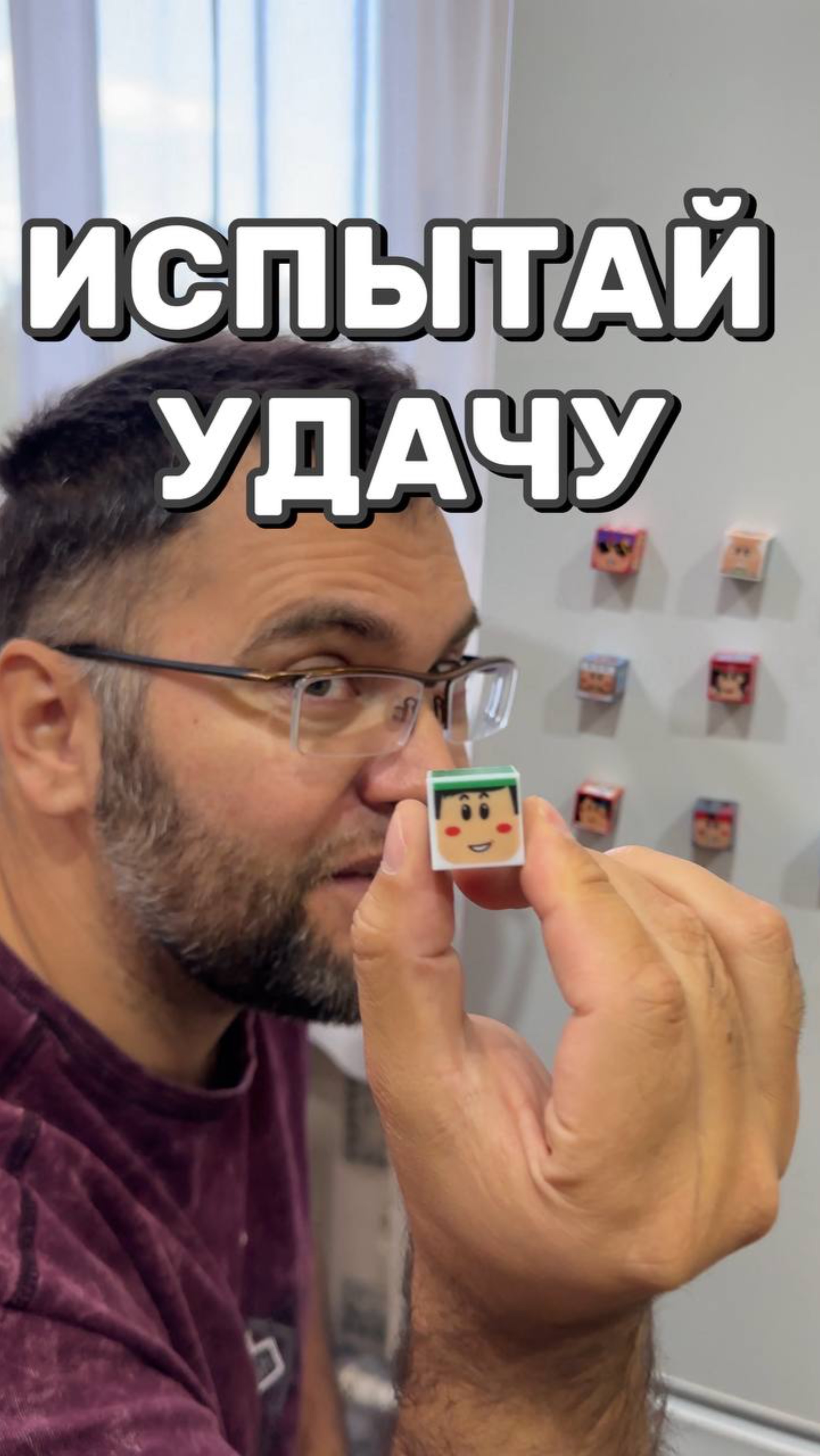 Угадай какой рокубс останется до конца видео #интерактив #интуиция #игра