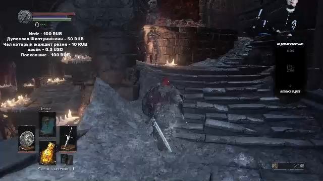 DARK SOULS 3: Нужно выжить что бы снова Гореть !