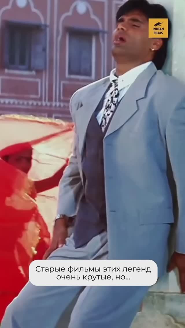 #Мы, Indian Films❤