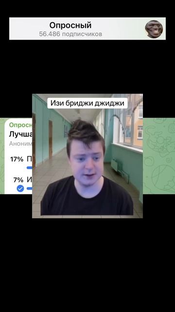 Лучшая мем песня Мелстроя?