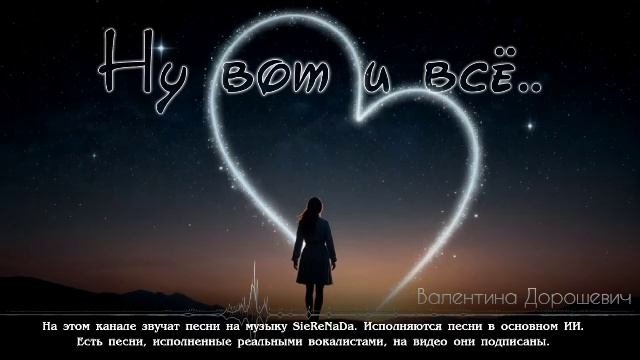 👌🌊⚡️ Новая волна ✨ Поём стихи 〽️🎙️🎶