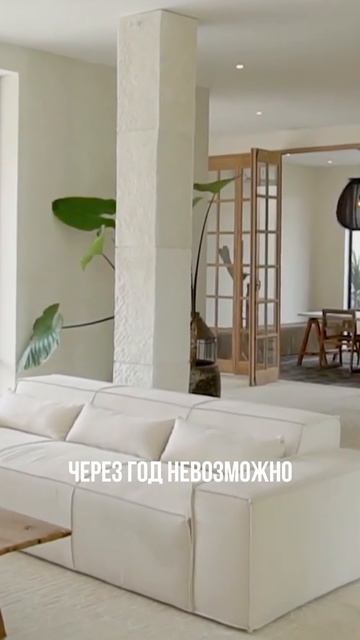 Крым - инвестиционный потенциал