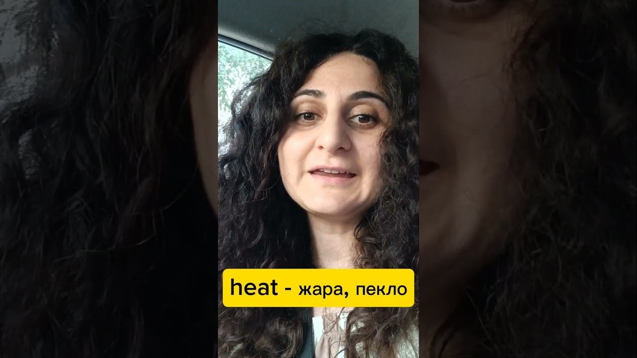 boiling hot in Russia Rostov #rostovondon #learnenglish #shorts #englishspeaking