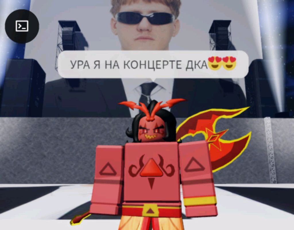 ПЕРВЫЙ СТРИМ