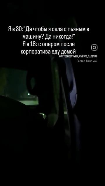 В 18 лет и в 30 лет
