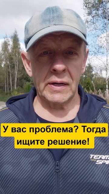 На пасеке и в жизни, чтобы сохранить здоровье - думаем не о проблеме, а о решении.