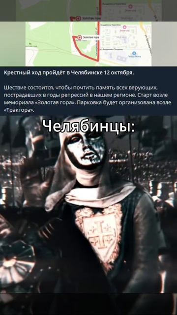 Подпишись и поставь лайк