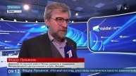 Лукьянов назвал "необычно бодрым" выступление Путина на сессии клуба "Валдай"