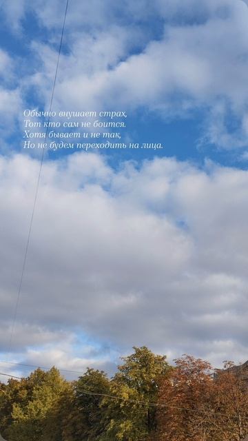 02.10.25 АЗ #ниднябезрифмы
