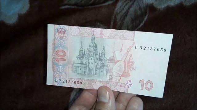 Как выглядит гривна