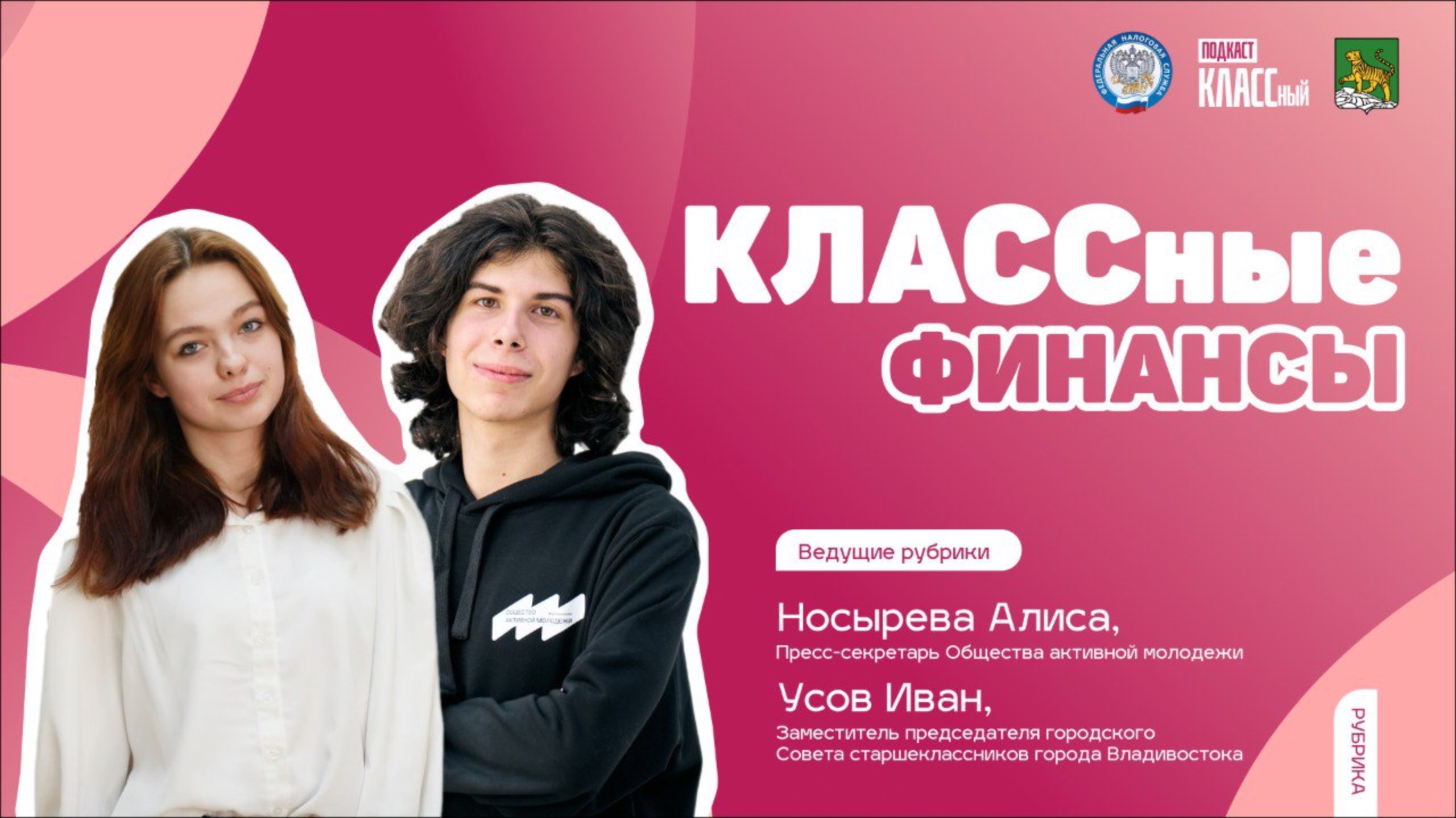 Что такое чек и для чего он нужен?
