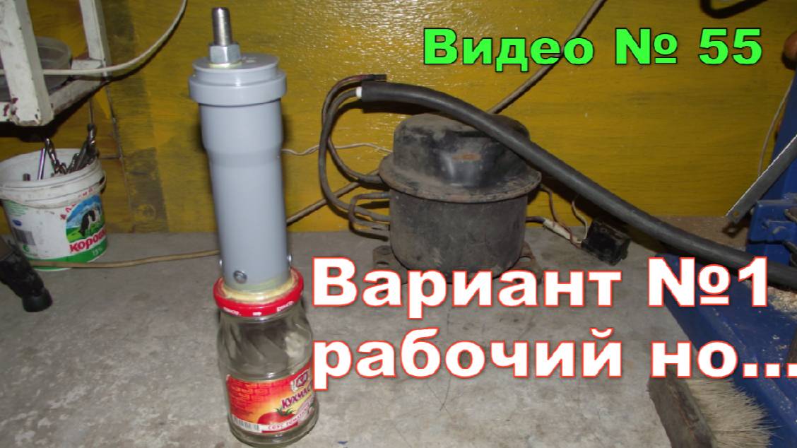 Самодельное устройство для пропитывания рукоятей ножей маслом. Вариант № 1. 2015г.