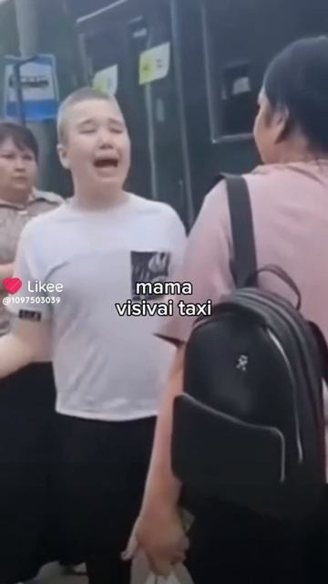 мама вызывай такси