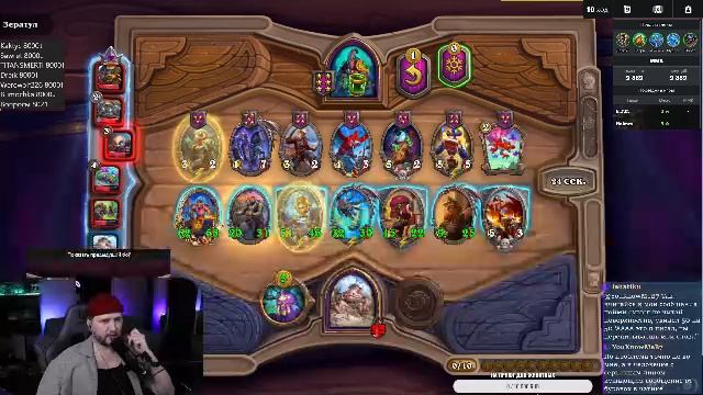 Вертикал⭐️Задавай вопросы по HS. Попробую помочь⭐️!приют !tg  #hs #hearthstone #hsbg #обучение #ка