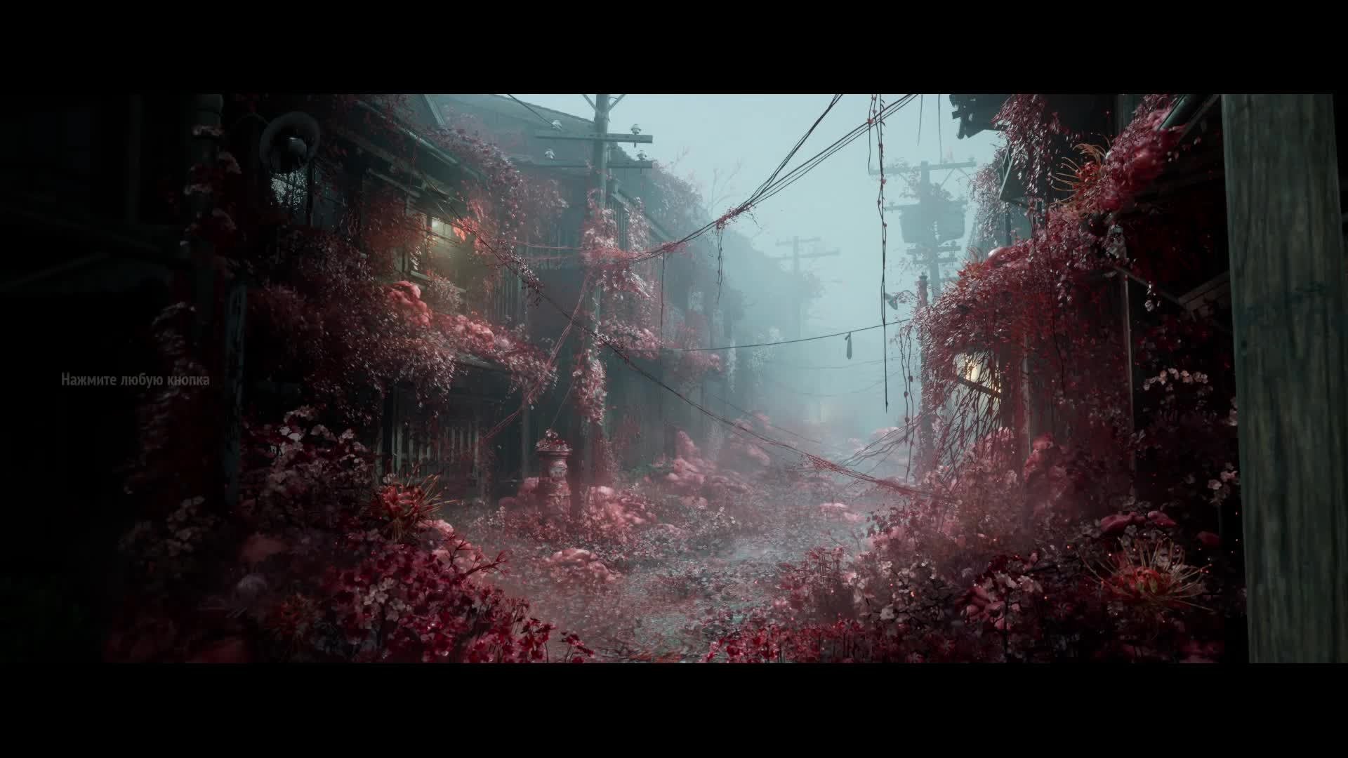 SILENT HILL F - Прохождение 6