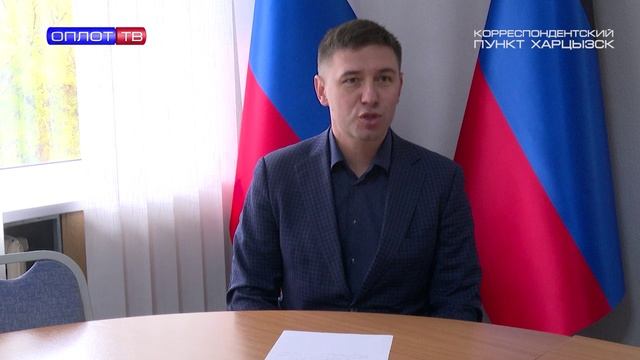 Вне формата.Заседание Харцызского штаба по здравоохранению