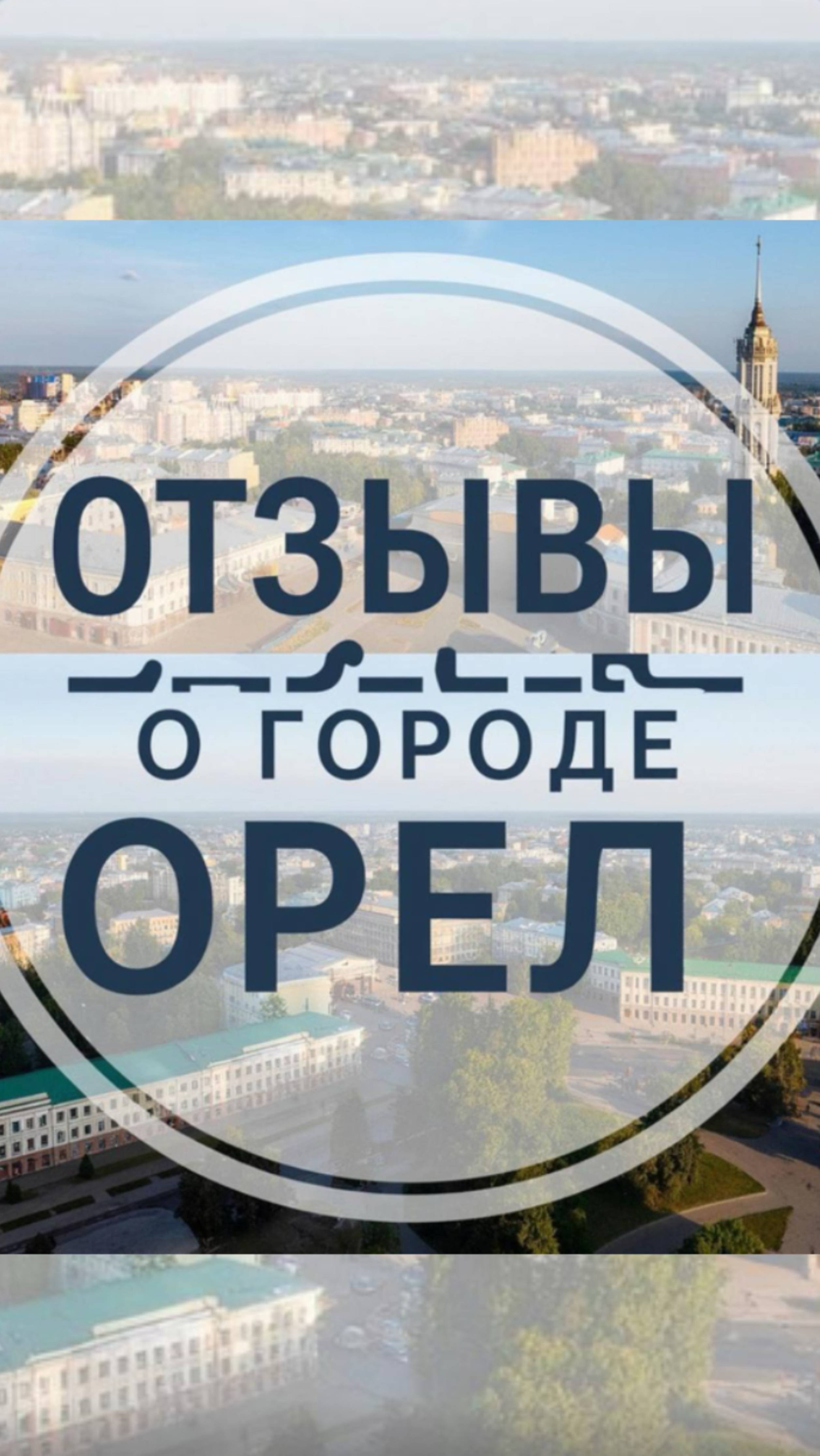 Читаем негативные отзывы