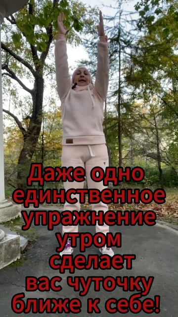 Утро должно быть добрым!