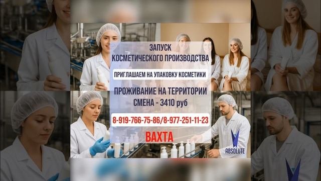 Косметика, которую мы каждый день используем, — это не только красивые баночки на полке.