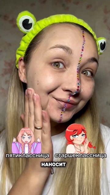 Арт вб WW139056 спф50 с матовым финишем от Cosmeya 
#макияж#школа#уход