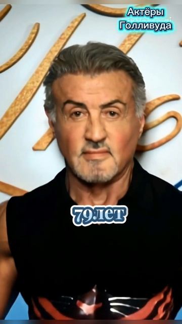 Актёры Голливуда тогда и сейчас.