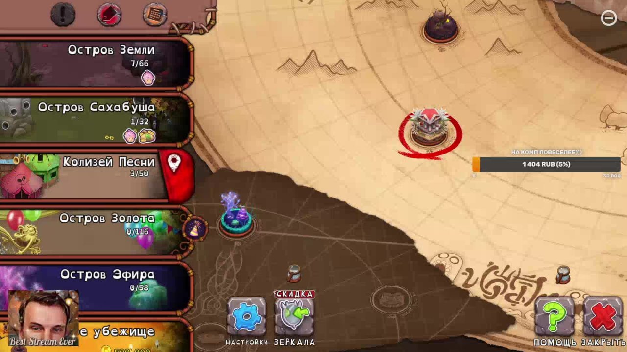 My Singing Monsters - Стрим за 3 октября 2025 года. Продолжение с отчётом