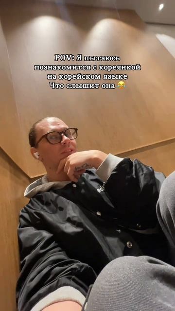 Мое знание корейского