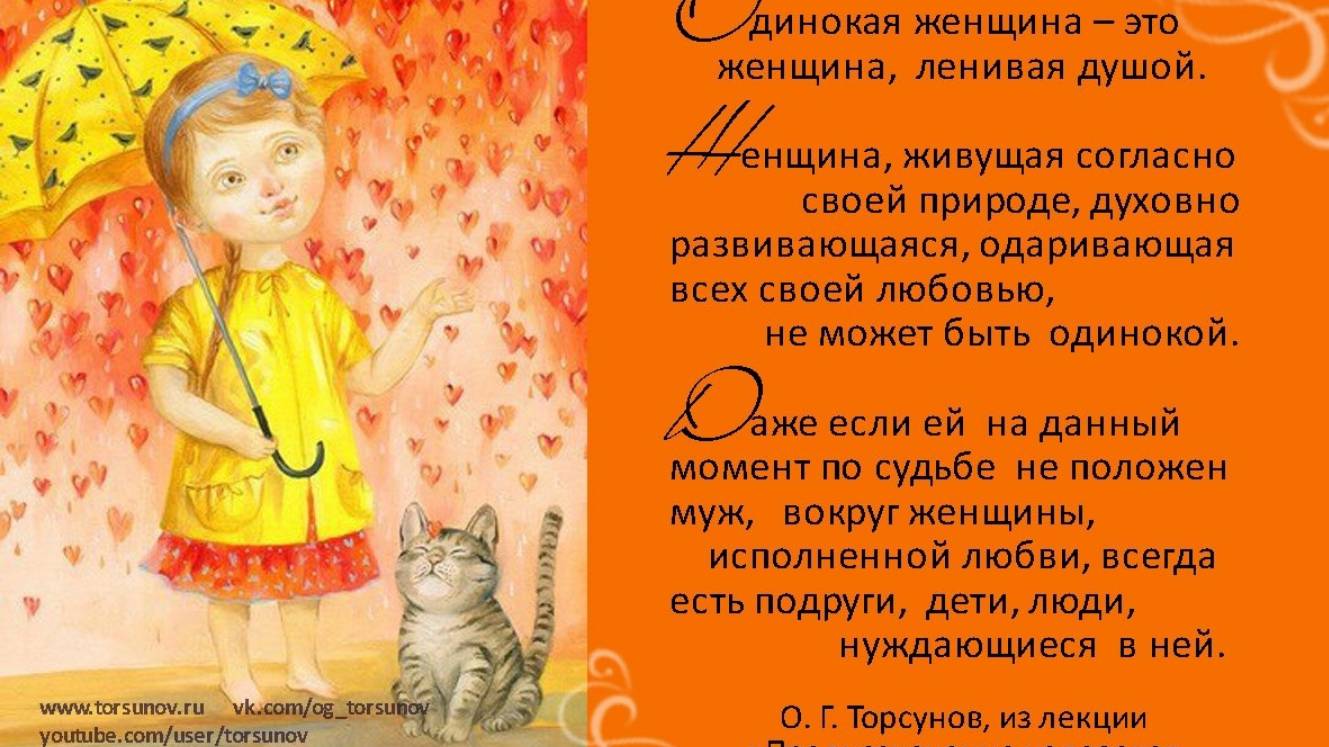 Молитва за мир во всем мире! Live 03.10.2025
