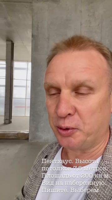 Пентхаус с видом на набережную Москва-река