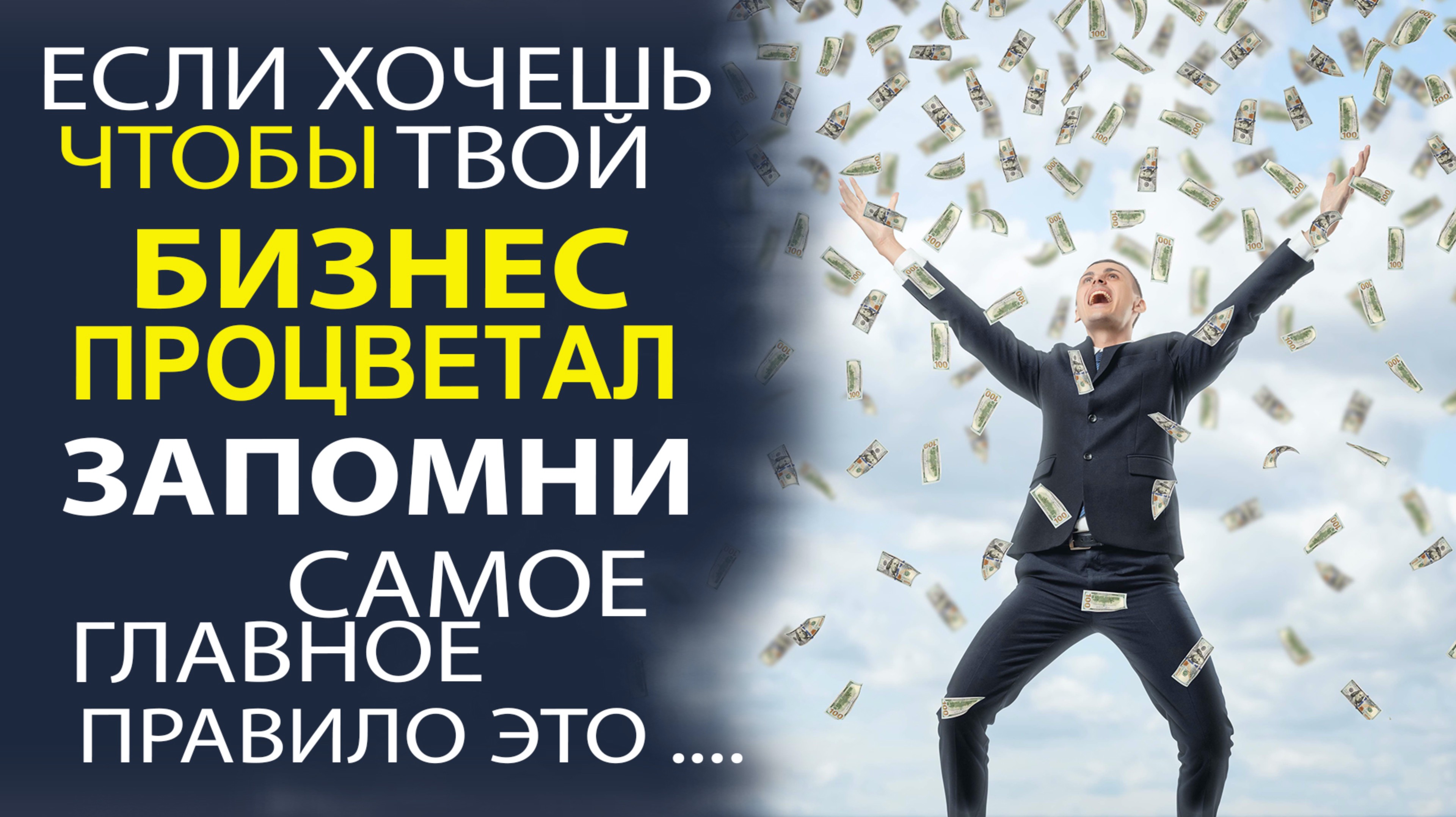 ОЧЕНЬ КРУТАЯ ПОУЧИТЕЛЬНАЯ ИСТОРИЯ ДЛЯ БИЗНЕСМЕНОВ! СМОТРЕТЬ ДО КОНЦА!