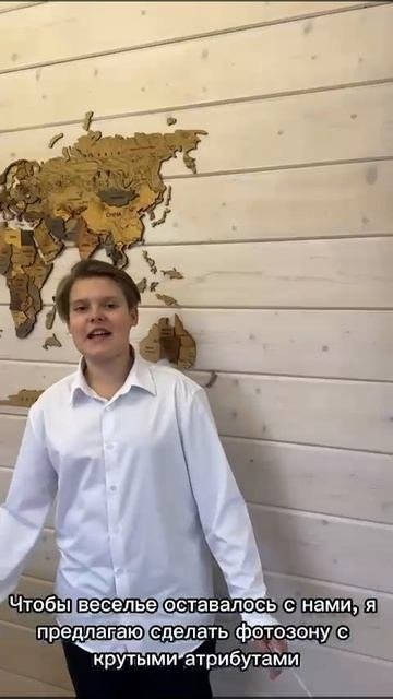 Предвыборная компания Верещаки Мирослава на День самоуправления в Acadia School