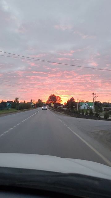 С Добрым Утром!