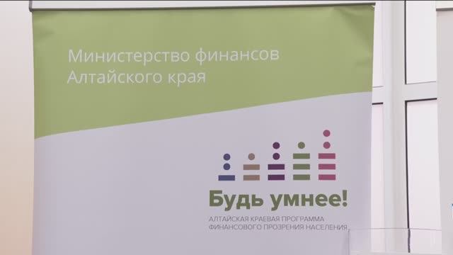 Алтайские пенсионеры приняли участие в чемпионате общероссийского масштаба