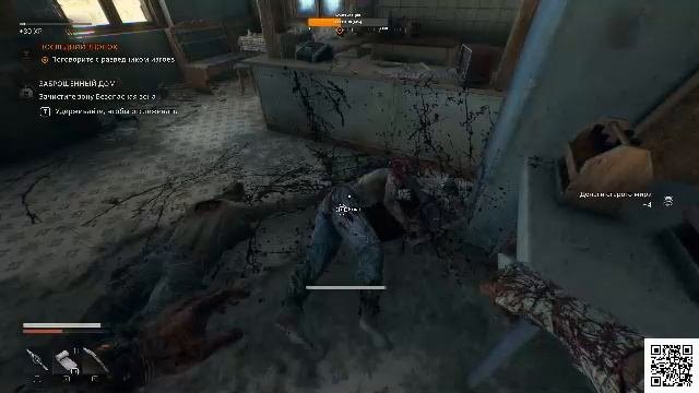 Dying Light The Beast