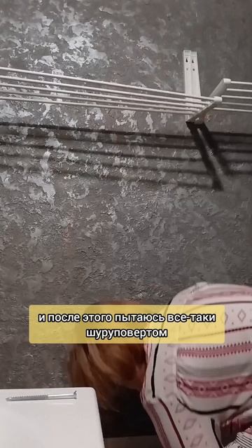 Ремонт в квартире продолжается.
