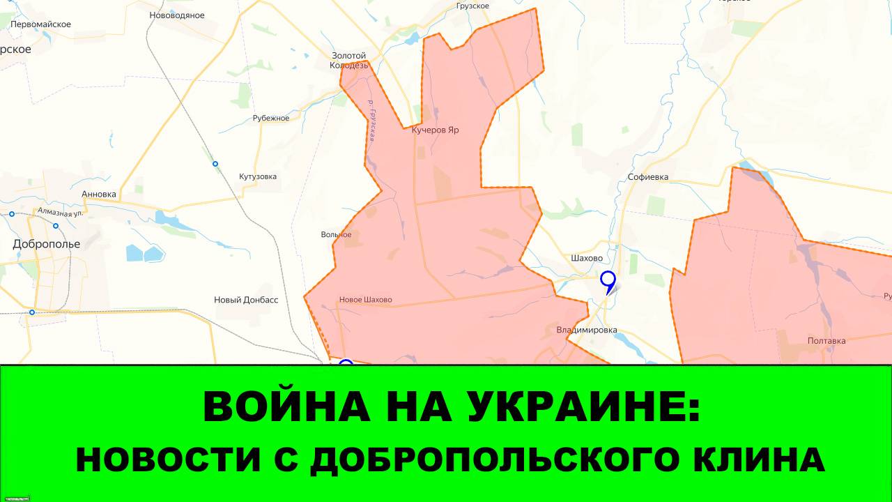 03.10 Война на Украине: Хорошие привязки с Добропольского Клина