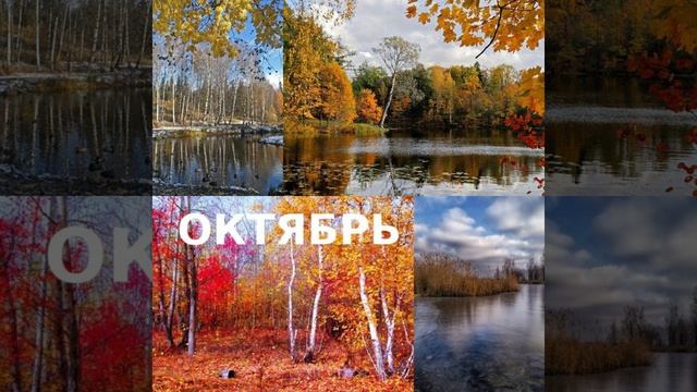 О Забайкалье (1) (mp3cut.net) (1) (online-video-cutter.com)