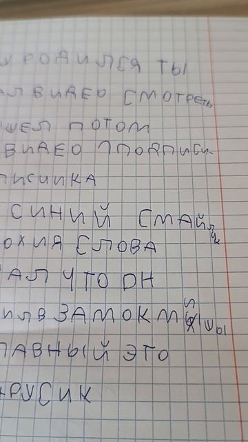 2 серия замок Миши