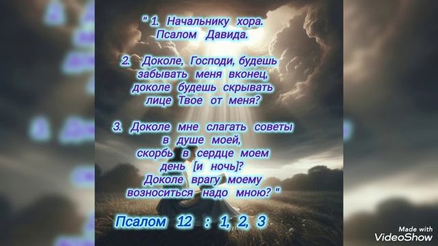 Когда всё идёт не так, как хотелось, 
благодарите   Господа!!!