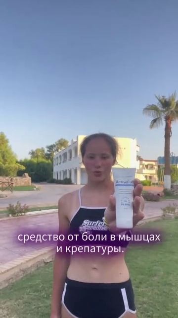 #фуллерен в спорте незаменим!