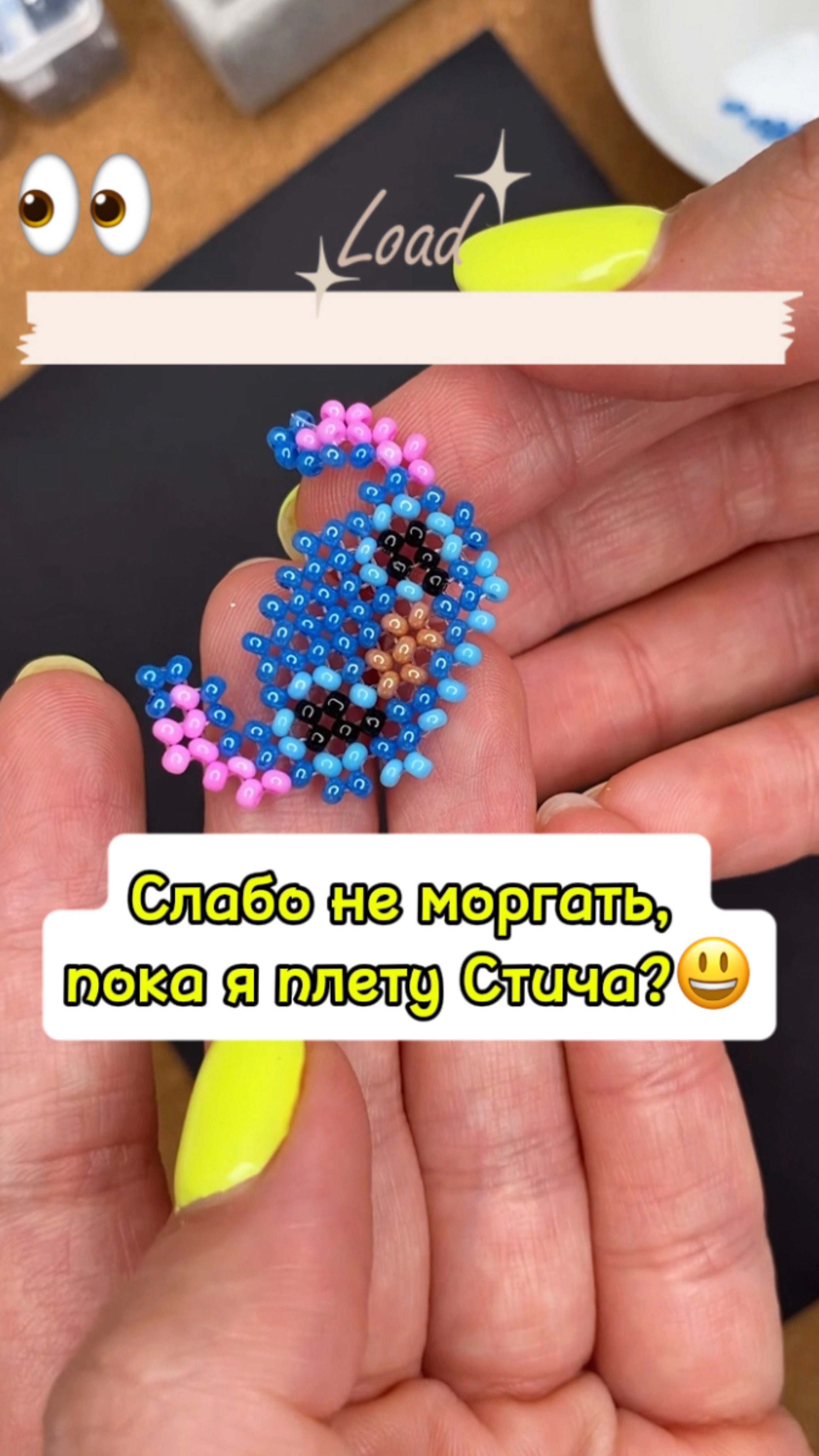 Слабо не моргать?😀