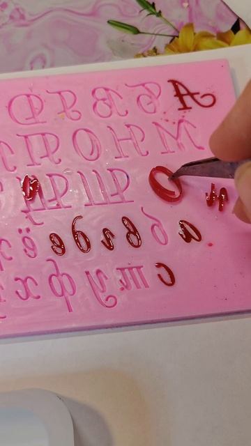 Подставка под телефон из эпоксидной смолы