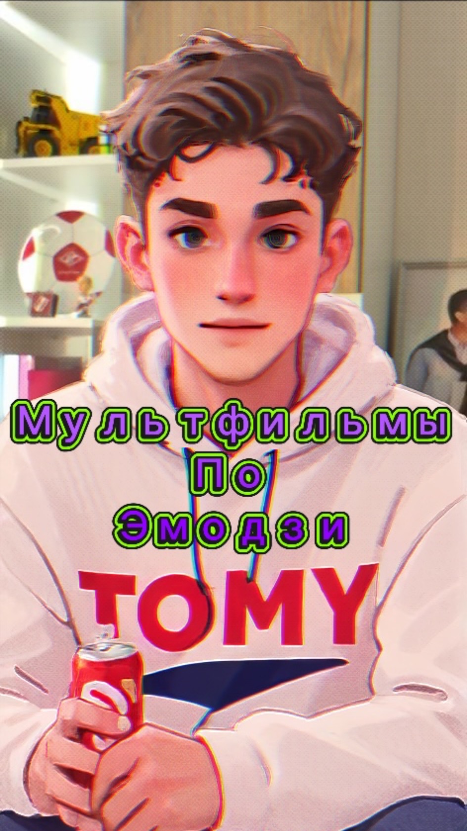 Про какие топы еще забыл?